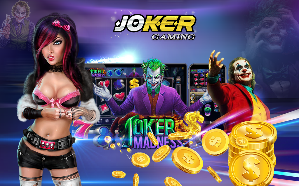 Joker Madness เกมเดิมพันออนไลน์ ที่มียอดผู้เข้าใช้งานเยอะที่สุด
